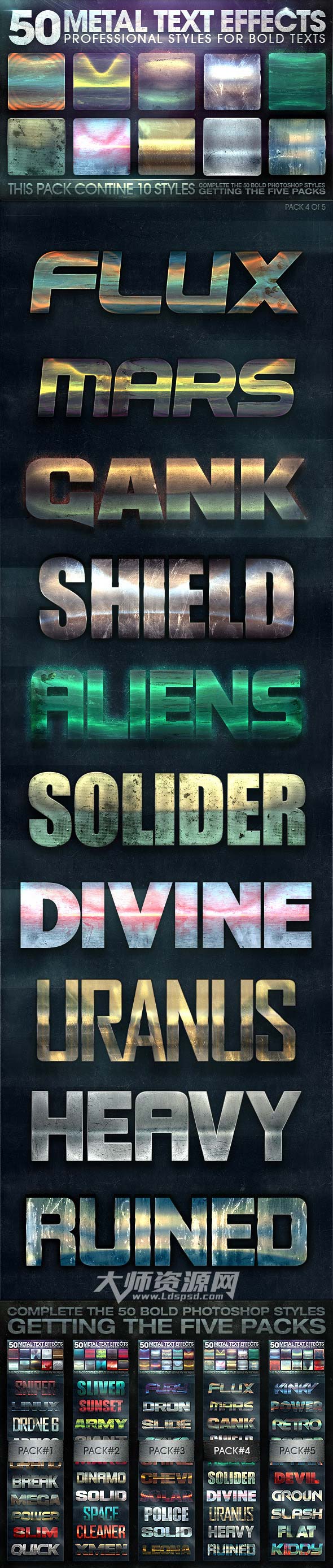 新版50个金属质感的PS图层样式（第四分卷）：New 50 Metal Text Effects 4 of 5